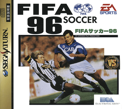 Fifa soccer 96 (japan)